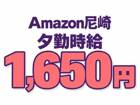株式会社ワールドスタッフィングHS事業部のアルバイト・バイト求人情報