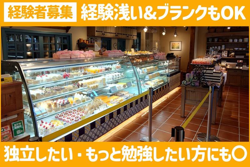 有限会社プレジールの求人・転職情報