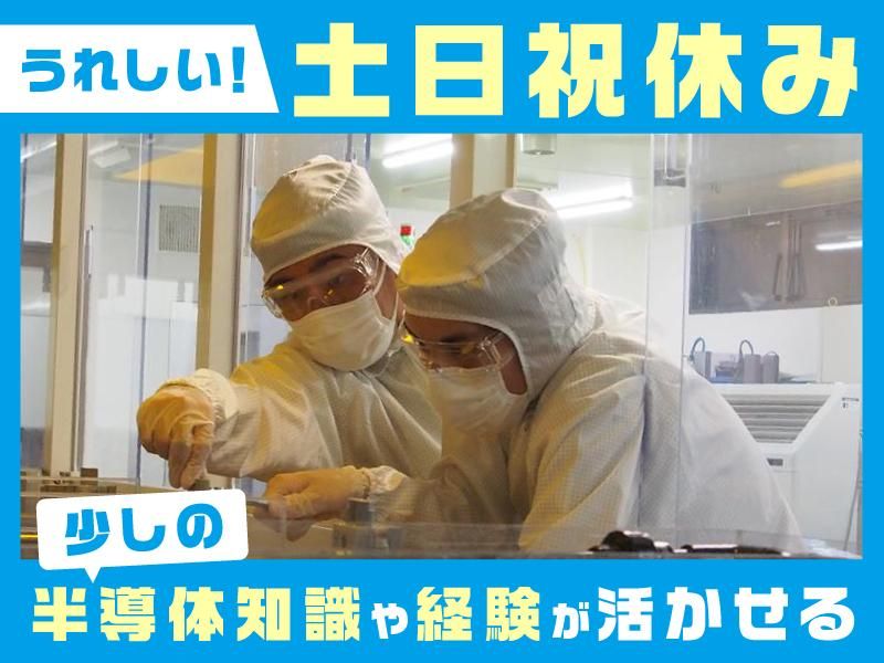 ティ・シー・ケイ(株)のアルバイト・バイト求人情報-03
