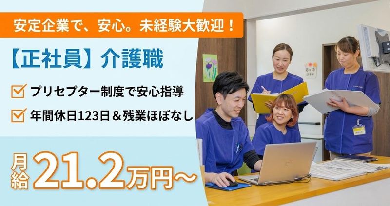 ＱＯＬＤ株式会社の求人・転職情報