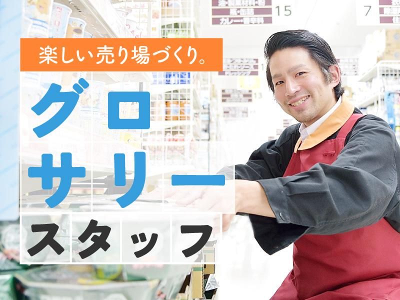 オーケー株式会社の求人・転職情報