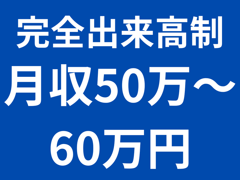 株式会社K-LINEの求人・転職情報