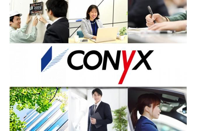 中津川市国民健康保険　坂下診療所のアルバイト・バイト求人情報-02