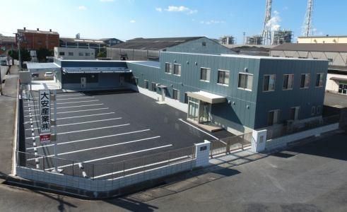 大安産業株式会社の求人・転職情報