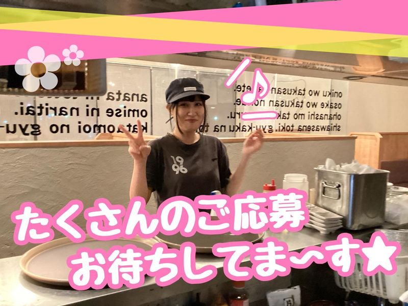 牛角君津店/有限会社スズヒロのアルバイト・バイト求人情報-05