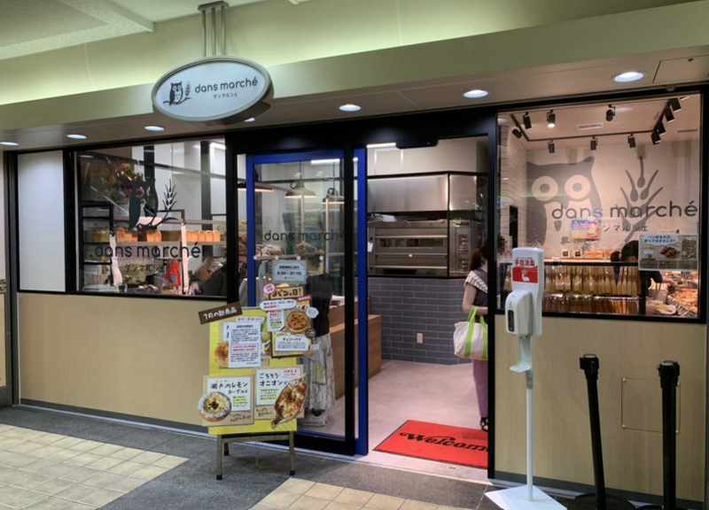 株式会社中市大福堂の求人・転職情報