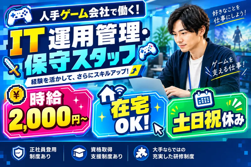 ＳＣＳＫサービスウェア株式会社の求人・転職情報