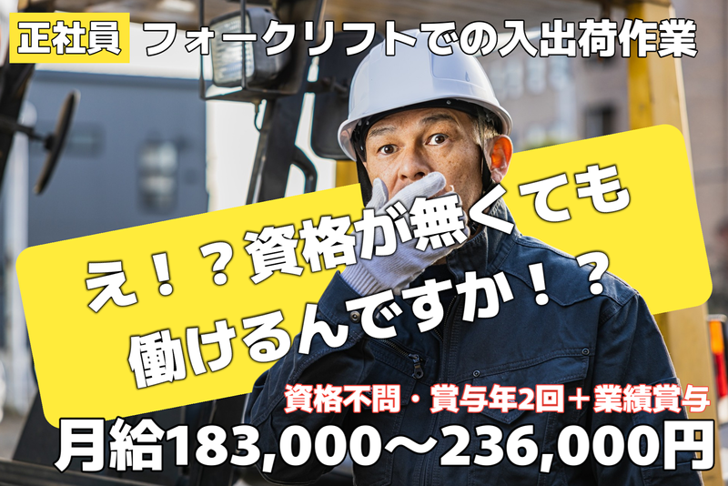株式会社エーブルの求人・転職情報