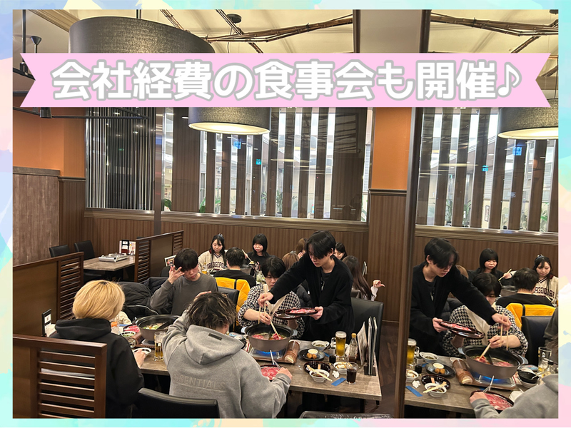 株式会社North　Tone 札幌のアルバイト・バイト求人情報-03