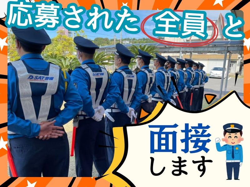 北九州市小倉北区室町のアルバイト・バイト求人情報-02