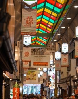 株式会社インデンスタイル　すき焼き 肉のひろ重 錦市場の求人・転職情報