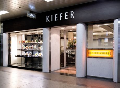 KIEFEL(キーフェル)　三番街店の求人2