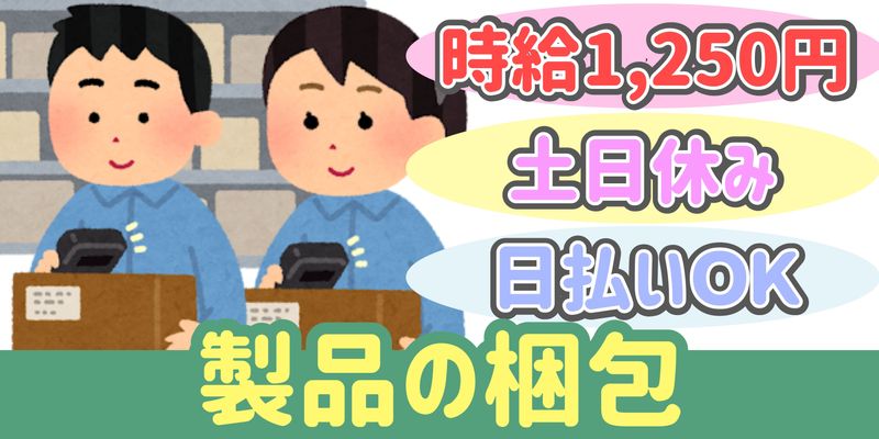 シンリツAGS株式会社