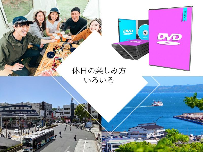 寿工業株式会社　久里浜事務所(41058a)のアルバイト・バイト求人情報-02