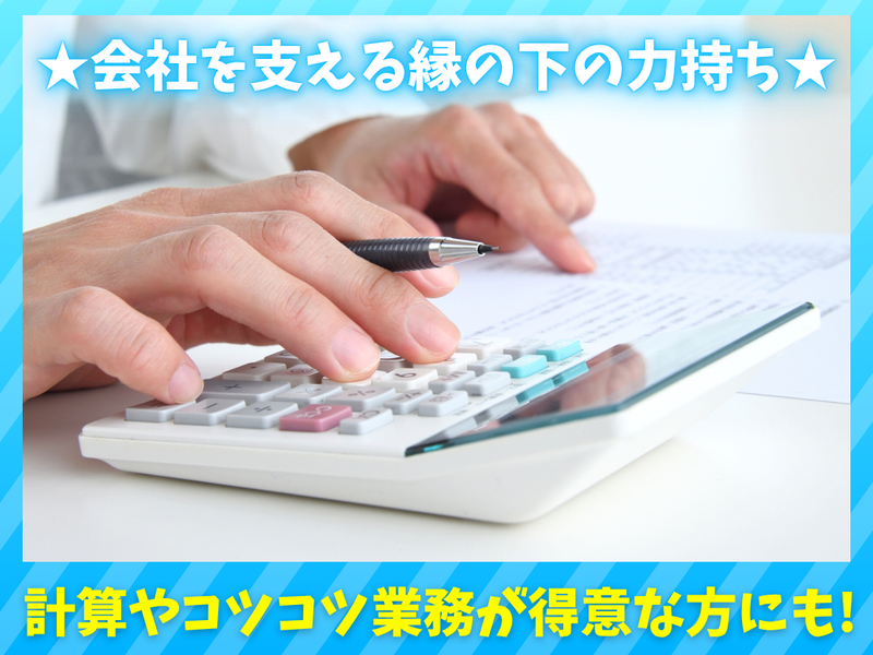 株式会社東海車輌　九州支店のアルバイト・バイト求人情報-05