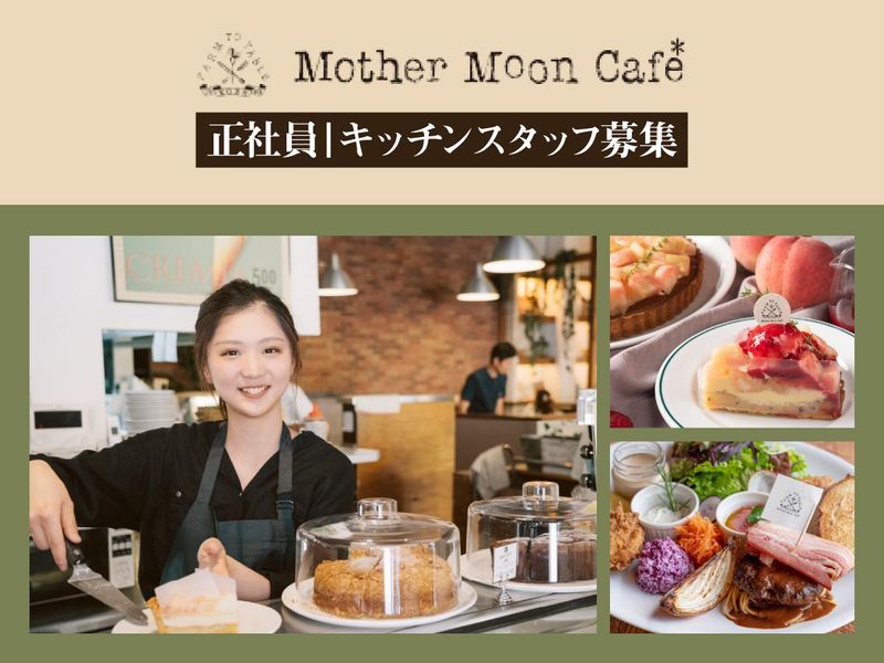 株式会社オンアースの求人・転職情報