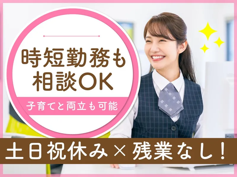 株式会社アプロワークのアルバイト・バイト求人情報