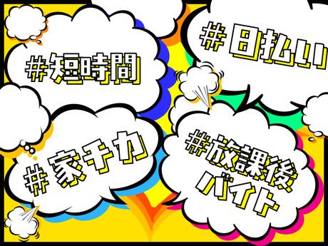 ローソンスタッフ 株式会社の求人情報