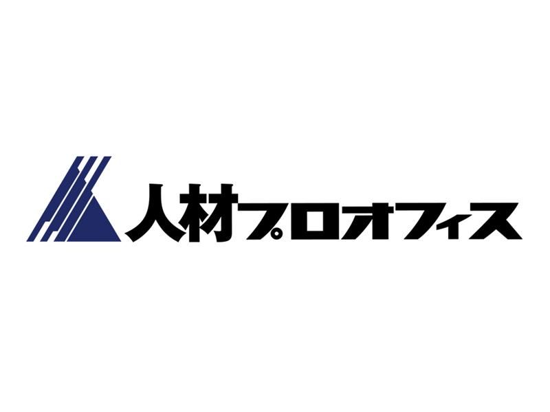 人材プロオフィス㈱　愛媛営業所のアルバイト・バイト求人情報-05