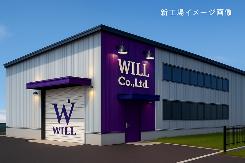 ウィル株式会社のアルバイト・バイト求人情報-03