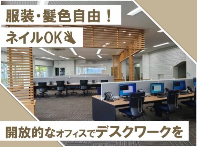 株式会社テレコメディア　徳島コールセンターのアルバイト・バイト求人情報-03