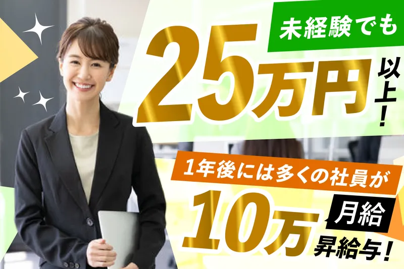 株式会社ユースフルの求人・転職情報