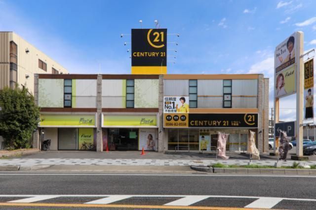 いちにし不動産株式会社の求人・転職情報