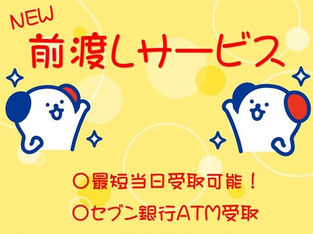 株式会社ホットスタッフ岡山のアルバイト・バイト求人情報-03