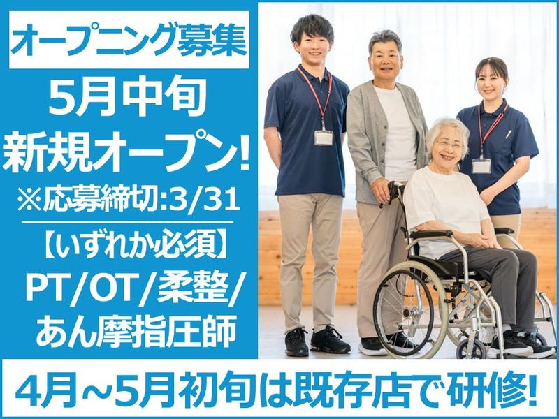 株式会社ＭＳＨＤの求人・転職情報