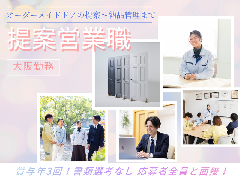 株式会社布川製作所