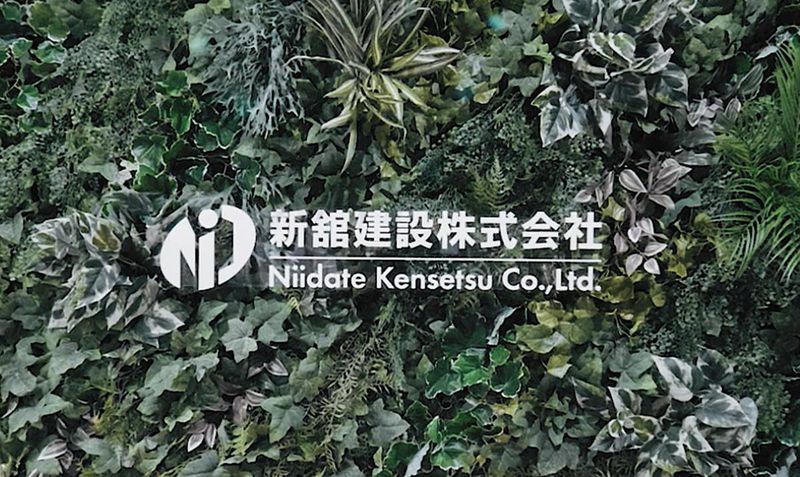 新舘建設株式会社の求人・転職情報