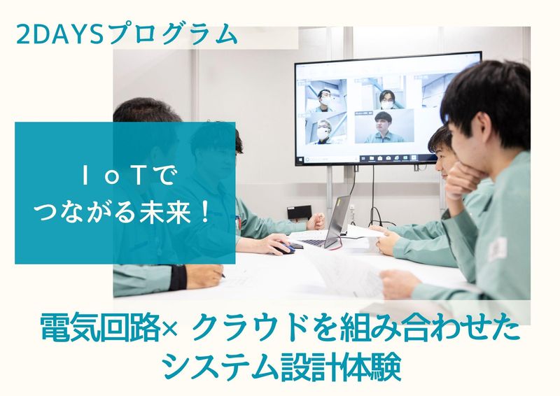 四国計測工業株式会社