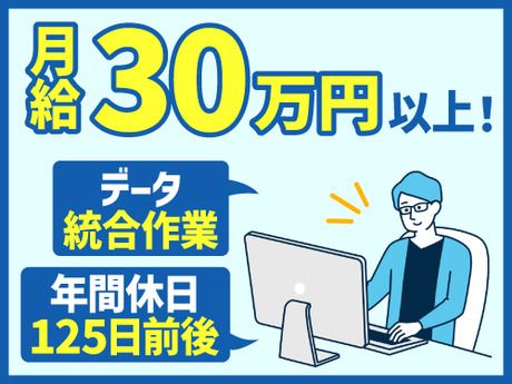 SocioFuture株式会社の求人・転職情報