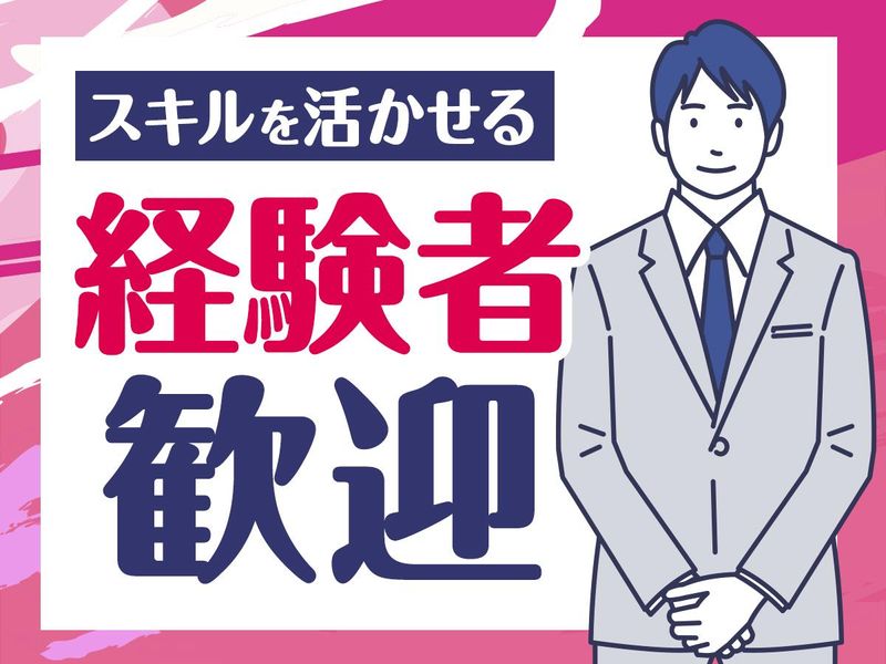 Tマークシティホテル東京大森のアルバイト・バイト求人情報-02