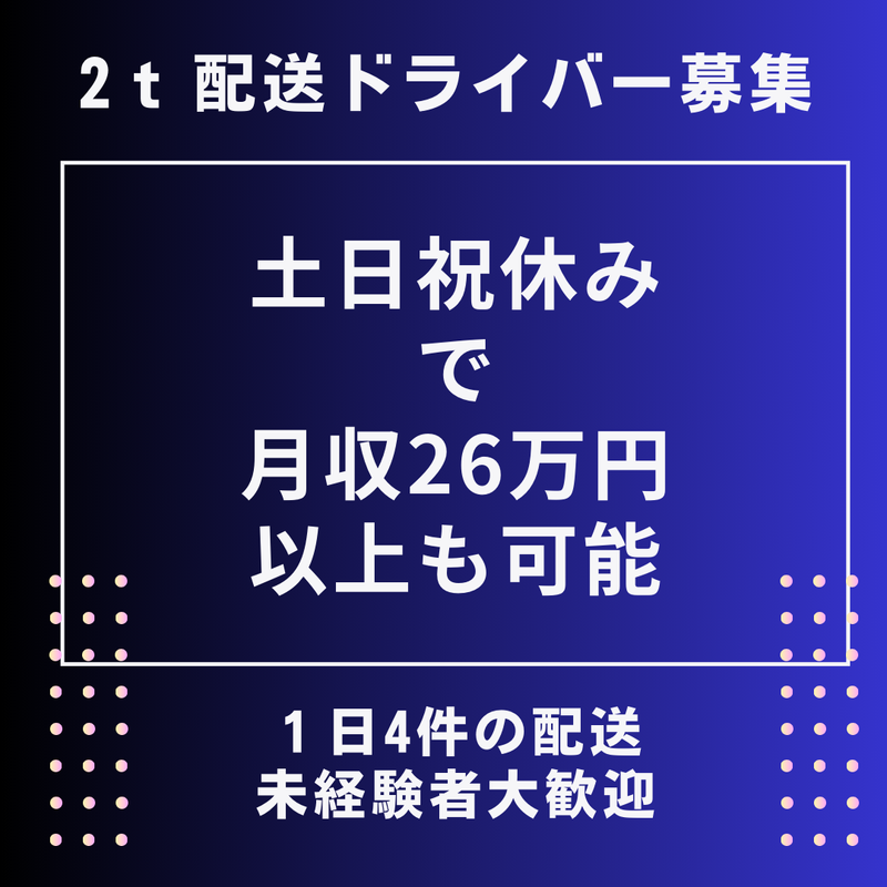 株式会社サンライズ