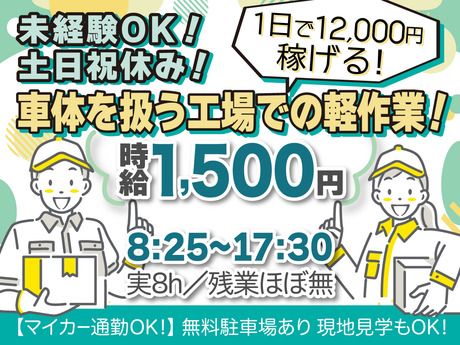 NXキャリアロード株式会社