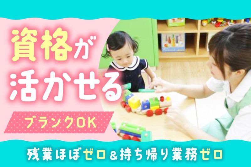 株式会社アルファコーポレーションの求人・転職情報