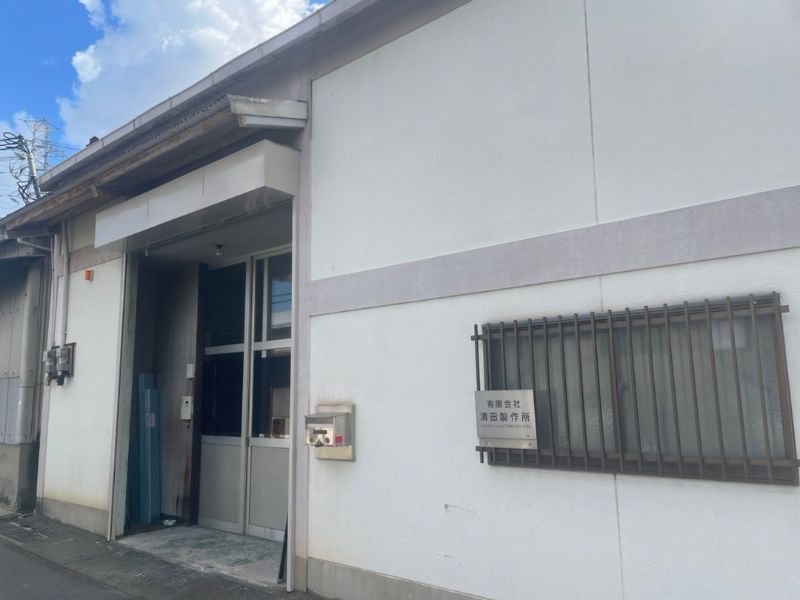 有限会社清田製作所のアルバイト・バイト求人情報-02