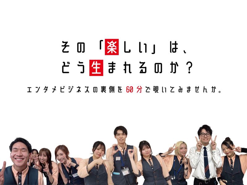 アンダーツリー株式会社