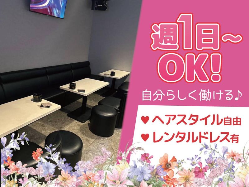 Pub snack M Hのアルバイト・バイト求人情報-01