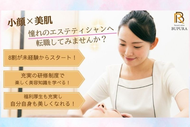 株式会社ＳＭＩＬＥ不動産の求人・転職情報