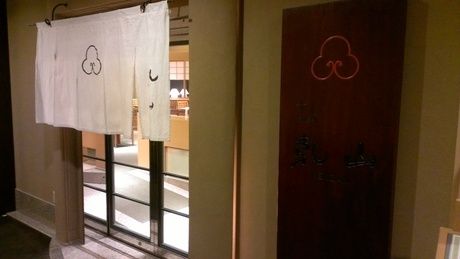 乾山　ホテルグランコート名古屋店　株式会社寿司田のアルバイト・バイト求人情報-02