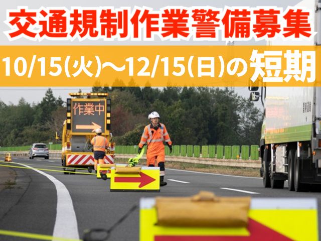 株式会社エム・エフ・ティ仙台の求人・転職情報