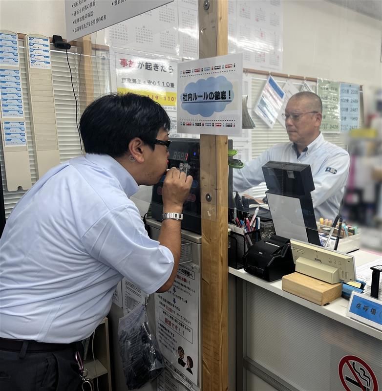 平成コミュニティバス株式会社　大阪営業所の求人・転職情報