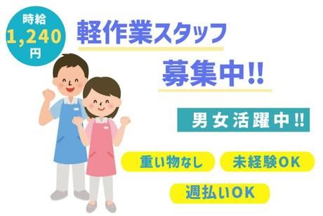 コツヨシ株式会社