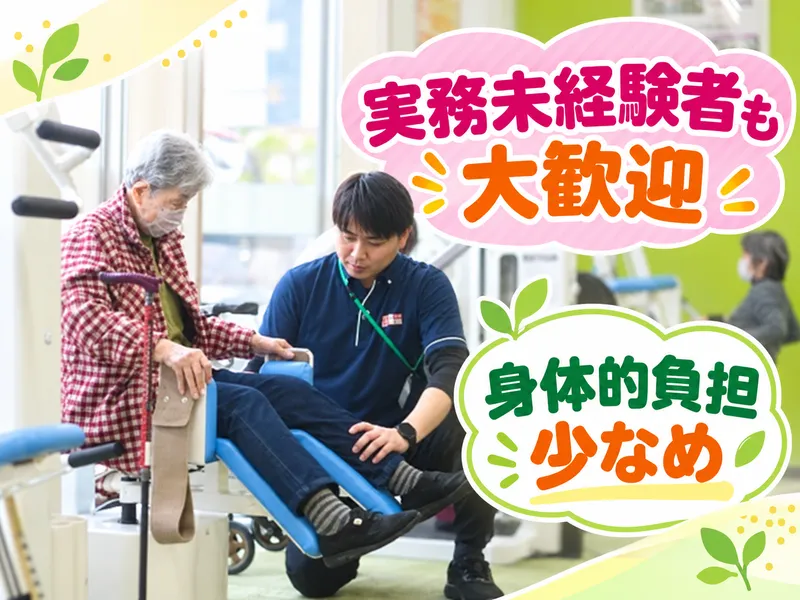 求人画像
