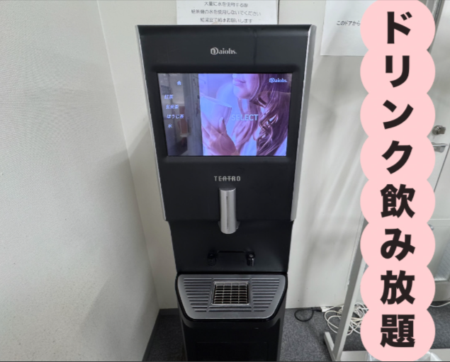 高知BPOセンターのアルバイト・バイト求人情報-05