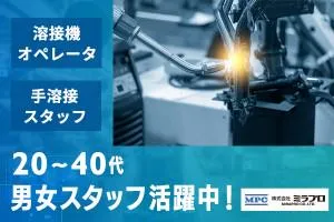 株式会社リョーウンの求人・転職情報