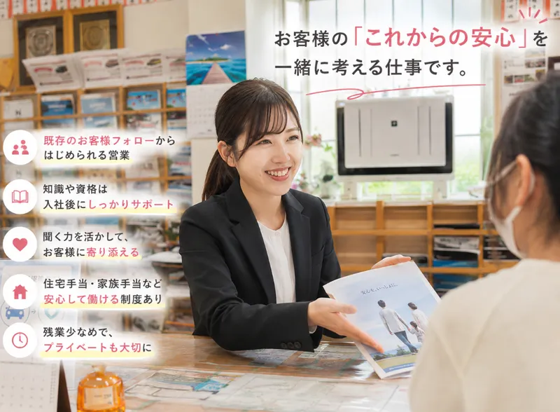 有限会社柳沢モータース-0007の求人・転職情報