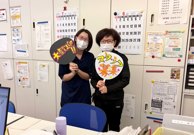 株式会社ニチイ学館の求人・転職情報